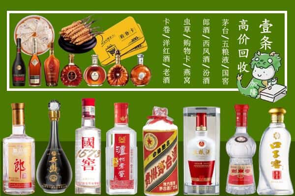安丘市跃国烟酒经营部