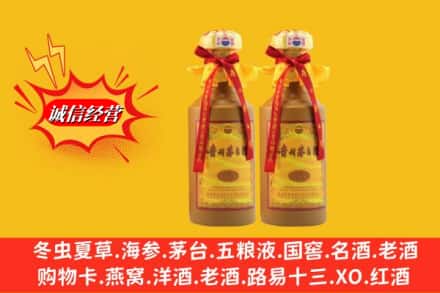 安丘市烟酒回收茅台酒
