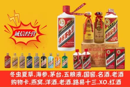 安丘市名酒回收茅台系列.jpg