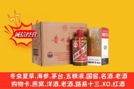 安丘市鉴定高价回收精品茅台酒