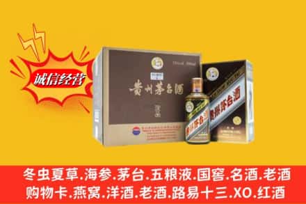 安丘市回收彩釉茅台酒
