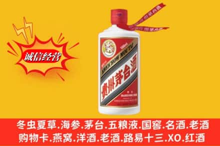 安丘市回收飞天茅台酒