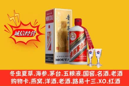 安丘市回收茅台酒