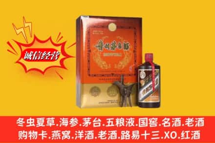 安丘市鉴定高价回收贵州茅台酒