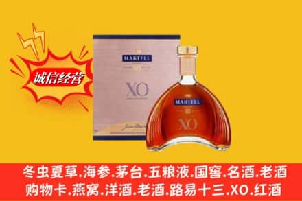 安丘市鉴定高价回收马爹利洋酒