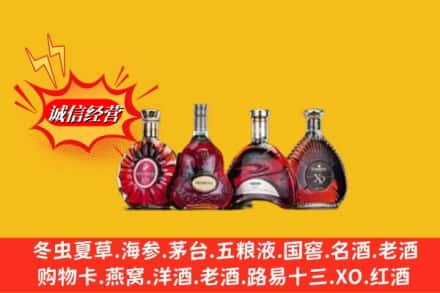 安丘市回收洋酒