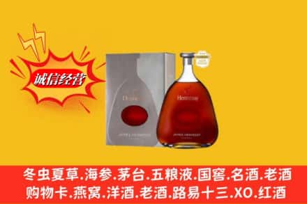 安丘市回收轩尼诗李察