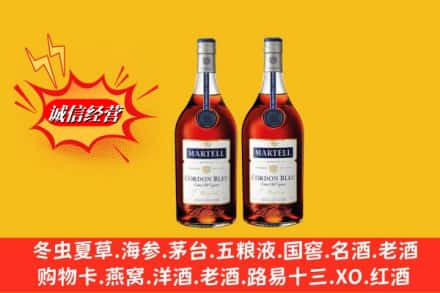 安丘市求购回收洋酒蓝带价格