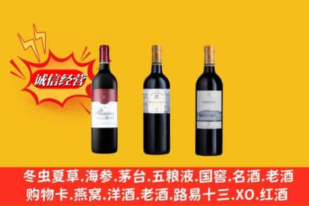安丘市回收拉菲洋酒