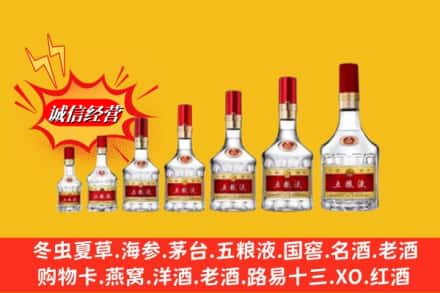 安丘市回收五粮液
