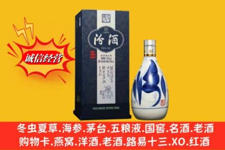 安丘市回收汾酒
