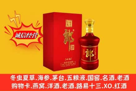 安丘市回收珍品郎酒