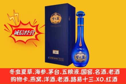 安丘市回收梦之蓝