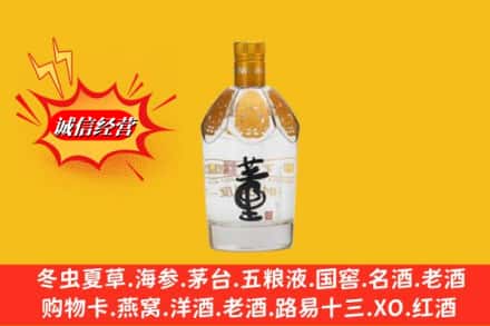 安丘市回收老董酒