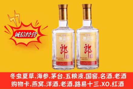 安丘市回收郎酒