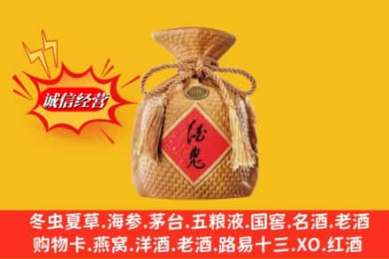安丘市回收酒鬼酒