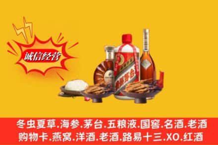 安丘市回收礼品