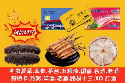 安丘市回收高档礼品