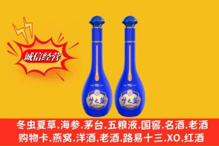 安丘市名酒回收梦之蓝系列.jpg